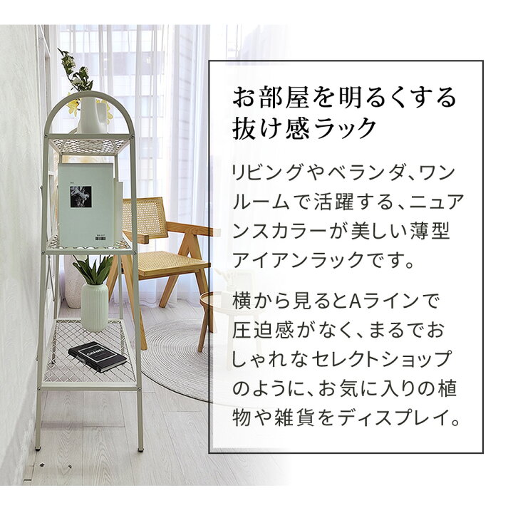 楽天市場】室内でも屋外でも アイアン オープンラック 3段 アイアン 