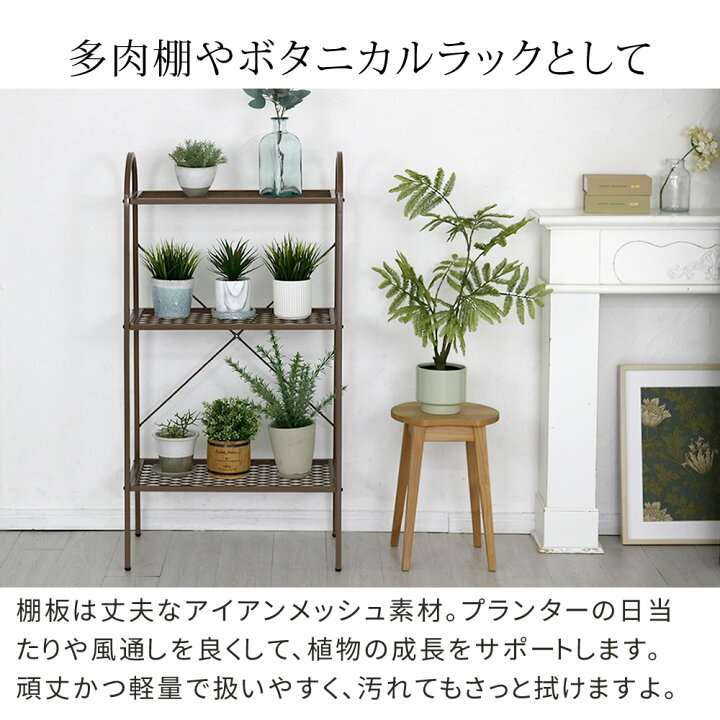 楽天市場】室内でも屋外でも アイアン オープンラック 3段 アイアン 