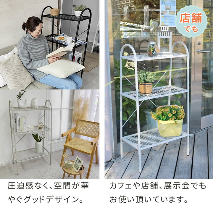 楽天市場】室内でも屋外でも アイアン オープンラック 3段 アイアン 