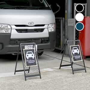 1セット 三角コーンでは見た目が悪い 駐車場ゲート スタンド式 おしゃれ 駐車場ポール 倒れない 駐車場フェンス アイアン チェンゲート 駐車禁止 進入禁止 金網 メッシュ