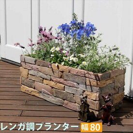 楽天市場 プランター 大型 ガーデニング 農業 花 ガーデン Diy の通販 楽天市場 プランター 大型 ガーデニング 農業 花 ガーデン Diy の通販