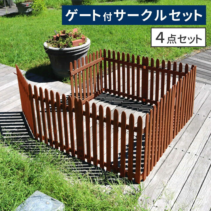楽天市場】【20日☆全品10%OFFクーポン】 ゲート付き 木製 サークル 