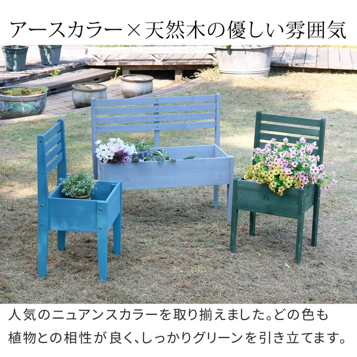 楽天市場】ベンチのような 木製 プランタースタンド 幅40 【送料無料  