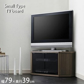 楽天市場 ブラウン管テレビ台の通販