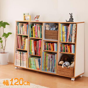 絵本棚 絵本ラック 幅1 本棚 通販 価格比較 価格 Com