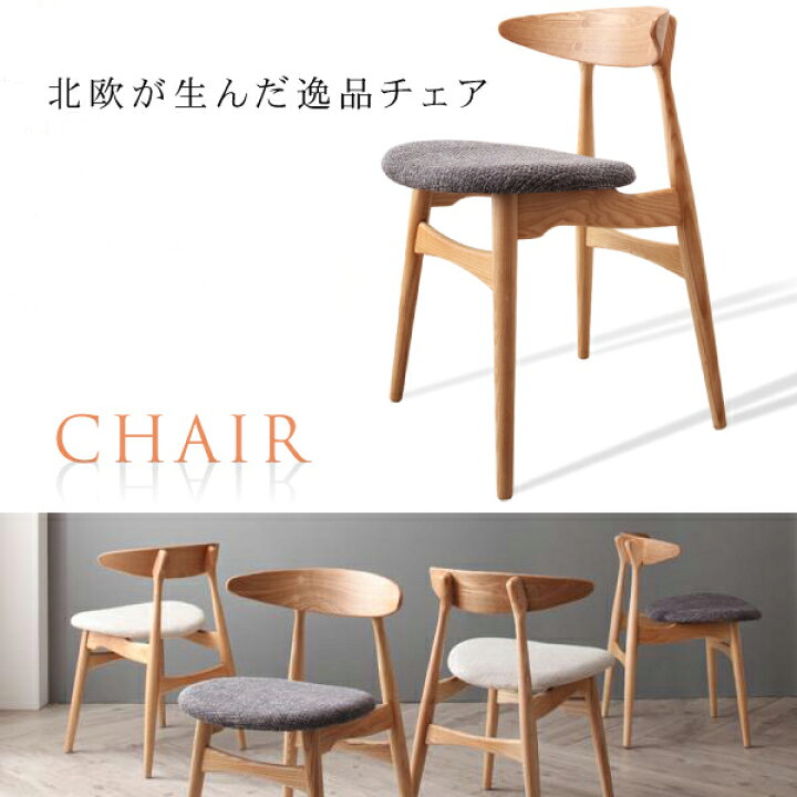楽天市場】【12/5(木)に使える10%OFFクーポン配布中！】 北欧 