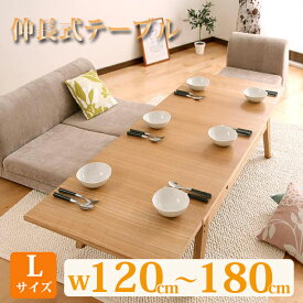 楽天市場 折りたたみ ローテーブル 機能 デスク テーブル 天板拡張 の通販