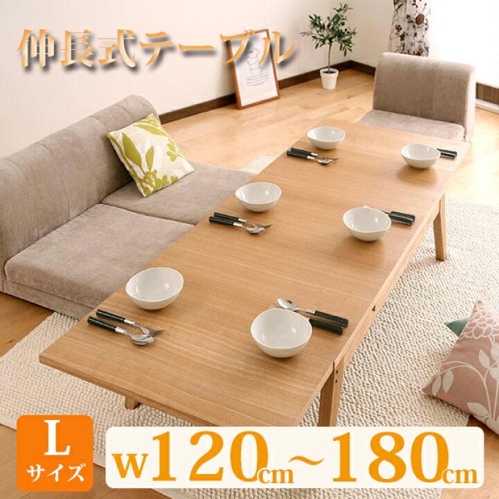 楽天市場】【10日限定☆全品☆5%OFFクーポン】 ワイドに広がる伸長式 