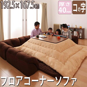 ɍ킹 tAR[i[\t@[ R̎^Cv 40m 208×175 R[i[tA\t@[ NbVtO p\t@[ NbVO wO p tA\t