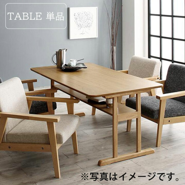 楽天市場】【20日限定☆全品☆5%OFFクーポン】 低め設計 天然木 