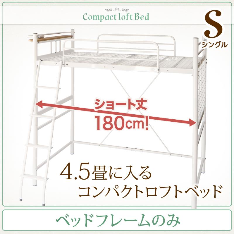 4.5畳 ベッドの人気商品・通販・価格比較 - 価格.com
