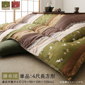 y10Nł10%OFFN[|z S̓{ |zc Pi 4ڒ` 80×120cm VΉ zc ` 唻 |zc  205×245 a a 킢