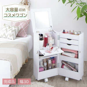 メイクポーチ メイクボックス ドレッサー 白の人気商品 通販 価格比較 価格 Com