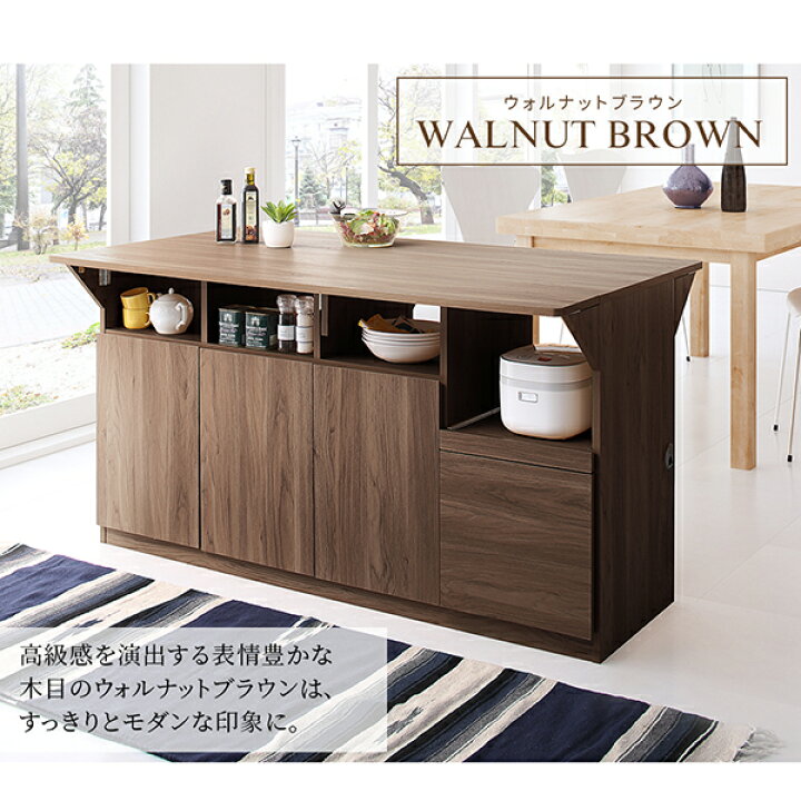 楽天市場】テーブル・収納・作業台 1台3役 バタフライ キッチン 