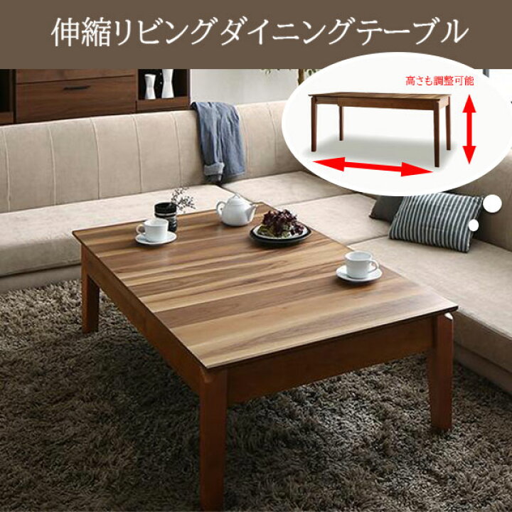 楽天市場】【5日限定☆全品☆10%OFFクーポン発行】 2段階高さ調節 伸縮 