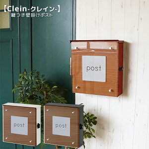 ポスト 表札 マグネットの人気商品 通販 価格比較 価格 Com