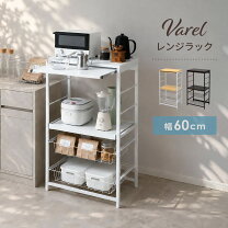 楽天市場】アイアン 炊飯器の通販