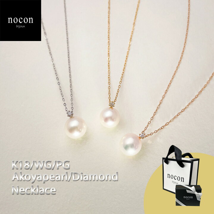 楽天市場】【 OPEN記念目玉品 】 【 数量限定 】 パールネックレス 