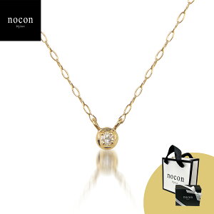 yVizꗱ_ClbNX 0.01ct K10 _Ch Vv10K 10 K10YG necklace m24177069ny_g WG[ S[h _Ch VR JWA ؚ אg ׂ P d˕t 