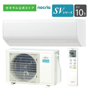 �y���������z �m�N���A nocria �G�A�R�� 2024�N SV�V���[�Y AS-SV284R-W 10���p 100V �z���̂� �ݒu�H���Ȃ� �����ŏ� ���@�\�R���p�N�g �ĔM���� �t�B���^�[������������