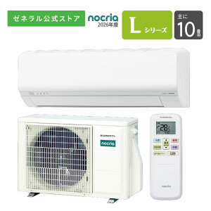�y���������z �m�N���A nocria �G�A�R�� 2026�N L�V���[�Y AS-L286T-W 10���p 100V �z���̂� �ݒu�H���Ȃ� �ȃG�l �������ȒP �ߓd