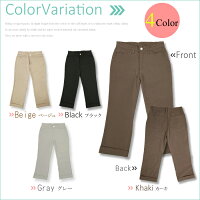 ストレッチチノカラー・ロールアップ・クロップドパンツ