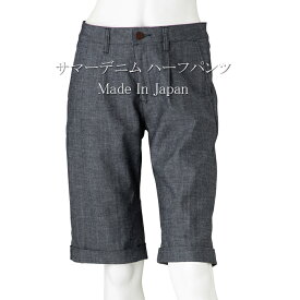 楽天市場 デニムハーフパンツ レディースの通販 楽天市場 デニムハーフパンツ レディースの通販