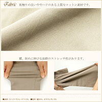 ストレッチチノカラー・ロールアップ・クロップドパンツ