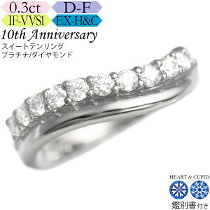 yɂH&Czv`i _Ch G^jeB O 0.3JbgsJ[D-F / NeBIF-VVS / 3EX-H&Ctӕʏt XC[geE_ChO LO n[tG^jeB