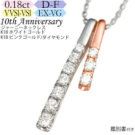 楽天市場 スイートテンダイヤモンド ネックレス ティファニー 貴金属の素材ホワイトゴールド の通販