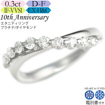楽天市場】ヴァンクリーフ（カラット数0.3 ～ 0.39ct）（指輪・リング  