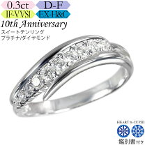 楽天市場】ヴァンクリーフ（カラット数0.3 ～ 0.39ct）（指輪・リング  