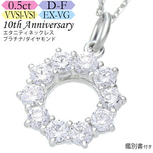 ネックレス Dカラー ダイヤモンド 1ctの通販 価格比較 価格 Com