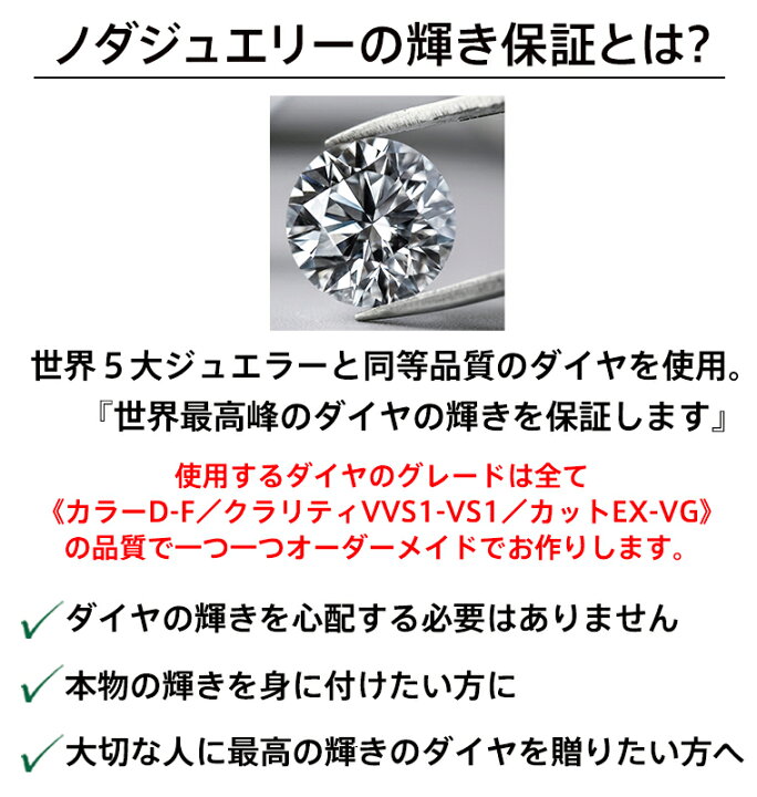 楽天市場】【ダイヤの輝き保証】【返品保証】【交換保証】プラチナ  