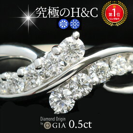 【究極のH&C】プラチナ ダイヤモンド インフィニティ リング 0.5カラット《カラーD-F / クラリティIF-VVS / 3EX-H&C》鑑別書付 スイートテン・ダイヤモンドリング 結婚記念日