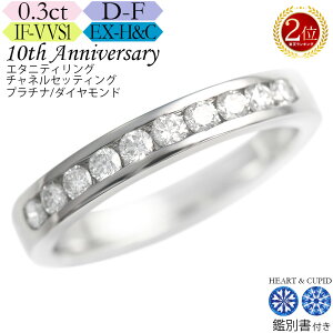 yɂH&Czv`i _Ch G^jeBO t` 0.3JbgsJ[D-F / NeBIF-VVS / 3EX-H&Ctӕʏt XC[geE_ChO LO _CA n[tG