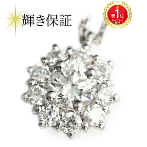 カルティエ ダイヤ ネックレスの人気商品 通販 価格比較 価格 Com カルティエ ダイヤ ネックレスの人気商品 通販 価格比較 価格 Com
