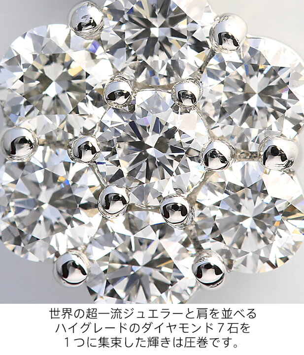 楽天市場】【ダイヤの輝き保証】【返品保証】【交換保証】プラチナ 