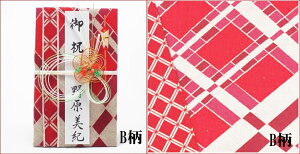 y]肪Ƃ܂zyǐՉ\lR|XzyѕMMT[rXzyjV܁zjVܑ㏑M1`10~yC~jV܁z@ӂ̖ʂS5ނ