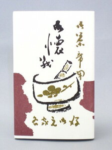 yǐՉ\[ւȂ瑗zyRCPz