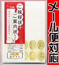 ご挨拶状・ご案内状などに はがきカードと洋封筒のセット 会社設立・社名変更・招待状・礼状・就任・退職・退任・転勤・転職・独立・慶弔のお知らせなどに 菅公工業【ク... ランキングお取り寄せ