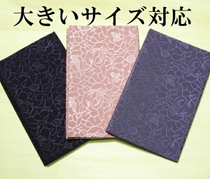 y]肪Ƃ܂zyǐՉ\lR|Xz߂dq\tgӂ吡 jVpӂAcAAՁAlAȈՂӂAAގсyj