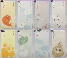 【のし袋】タカのし袋 ぽち袋　縁起もん＜五型＞8種類からお選びください！おしゃれ　かわいい　祝儀袋　金封【おめでとう】【追跡可能メール便送料無料】【RCP】