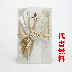 y]肪Ƃ܂zyǐՉ\lR|XzyѕMMT[rXzyjV܁zy߂łƂzy肪Ƃzŷ܁zjVܑ㏑M5`10~p[VN