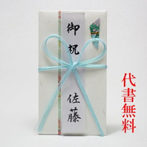 y]肪Ƃ܂zylR|XzyѕMMT[rXzyjV܁zjVܑ㏑MyǐՉ\lR|XȂ瑗zoYjEwjp̂jV