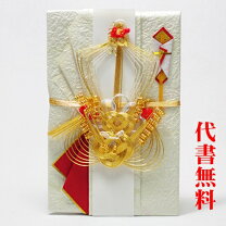 楽天市場】水引 宝船の通販