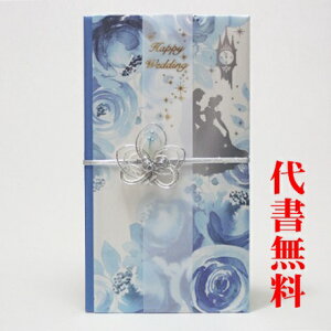 y]肪Ƃ܂zyǐՉ\lR|XzyѕMMT[rXzyjV܁zŷ܁zyfBYj[zjVܑ㏑MDisney(fBYj[)Vf@@