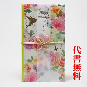 y]肪Ƃ܂zyǐՉ\lR|XzyѕMMT[rXzyjV܁zy߂łƂzŷ܁zyfBYj[zjVܑ㏑MDisney(fBYj[)s[