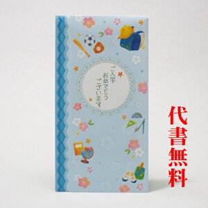 yjV܁zy߂łƂzŷ܁zjVܑ㏑MyǐՉ\[ւȂ瑗zwĵjV  X Ԃ@㏑MMk@53233킢CXg