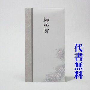 y]肪Ƃ܂zylR|XzyѕMMT[rXzŷ܁zyǐՉ\lR|XւȂ瑗z sjV܁@őOi@pj ㏑MMk